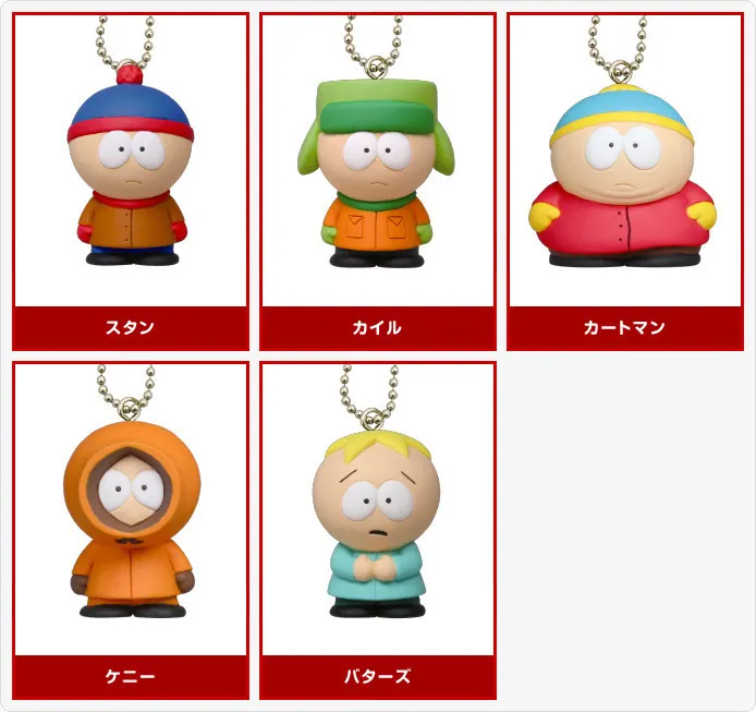 5 Cartoon Anime vinyl Enamel Dolls SouthPark Bad Boys Land Keychain Kyle Keychain Gifts for Kids - South Park Plush